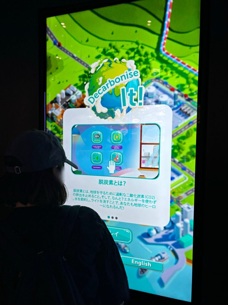 マレーシアパビリオンにあるゲーム