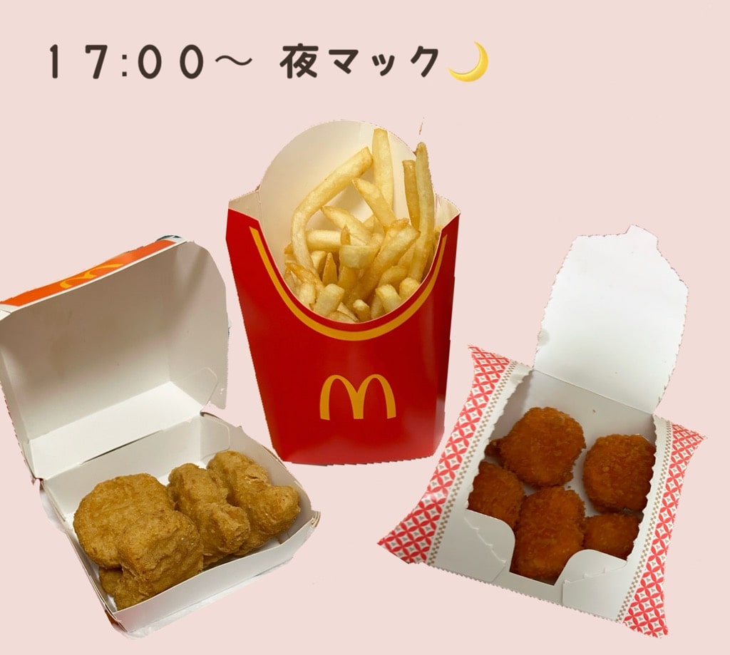 夜マック ポテナゲ食べ比べセット