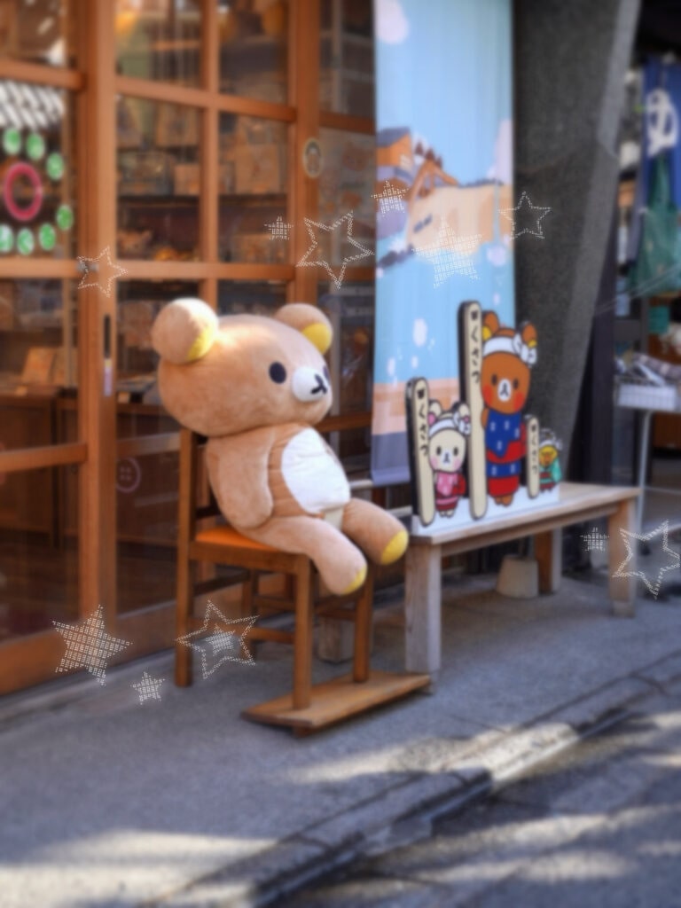 リラックマのふわふわ写真