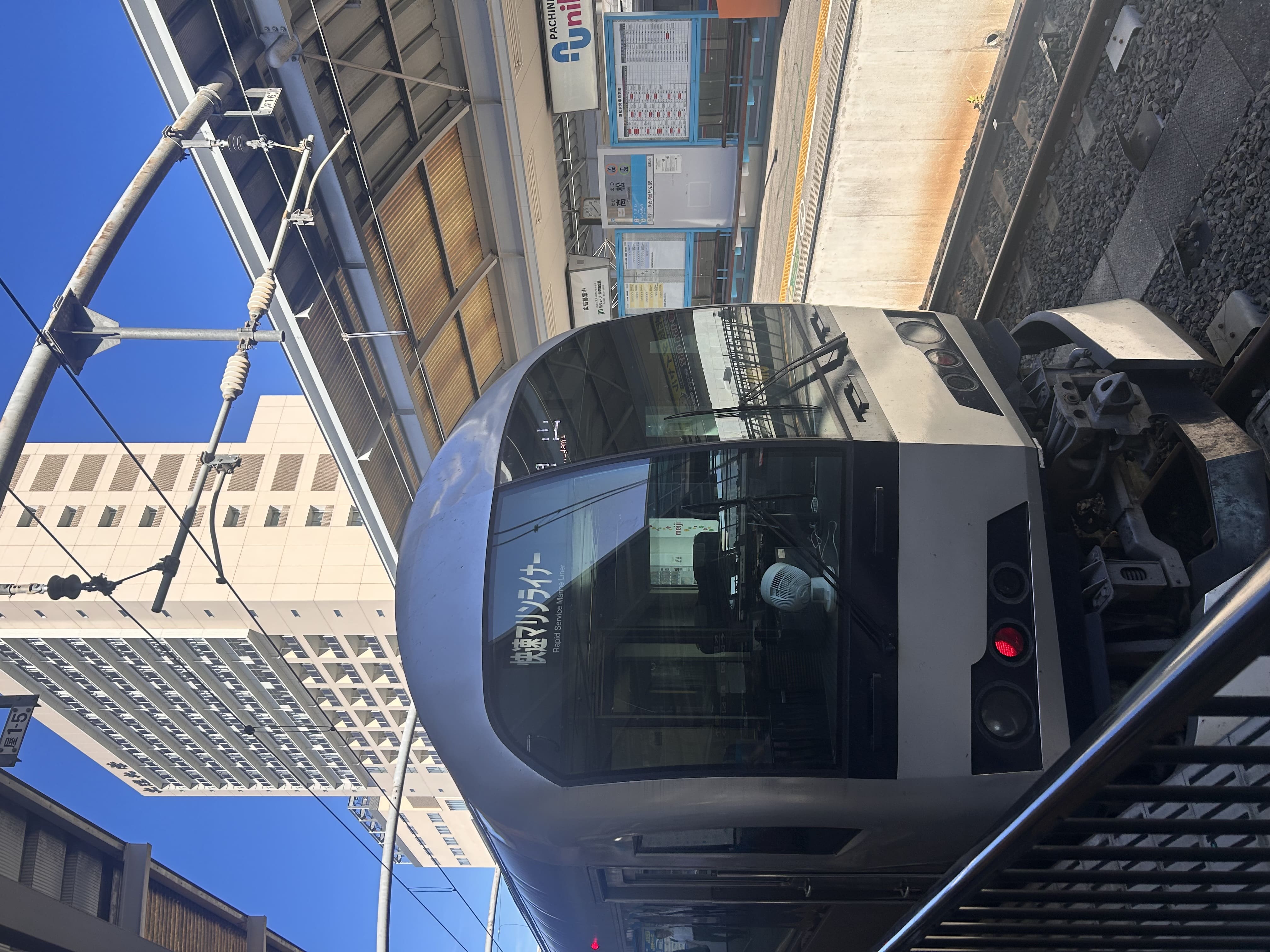 マリンライナー