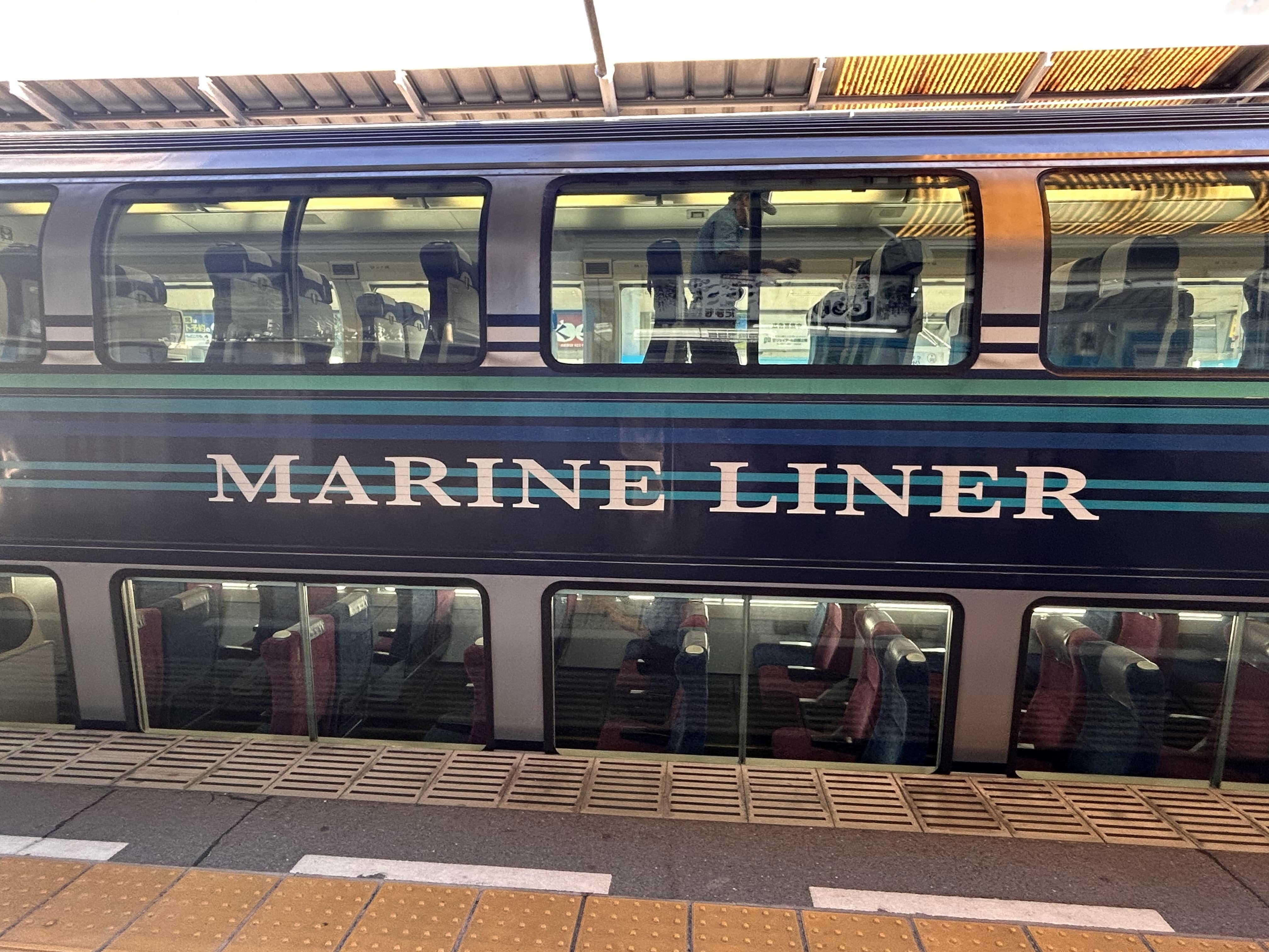 マリンライナー