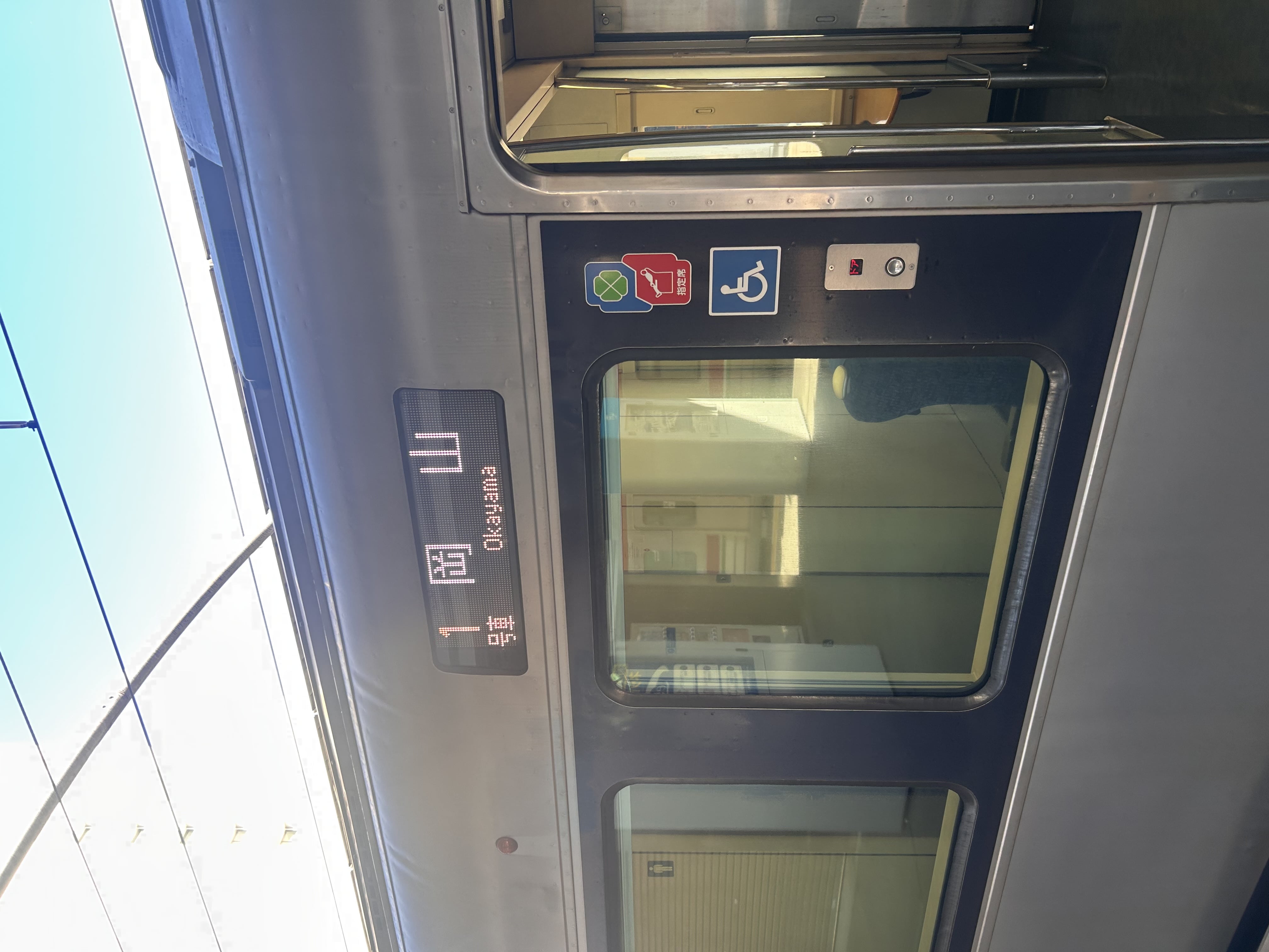 マリンライナー