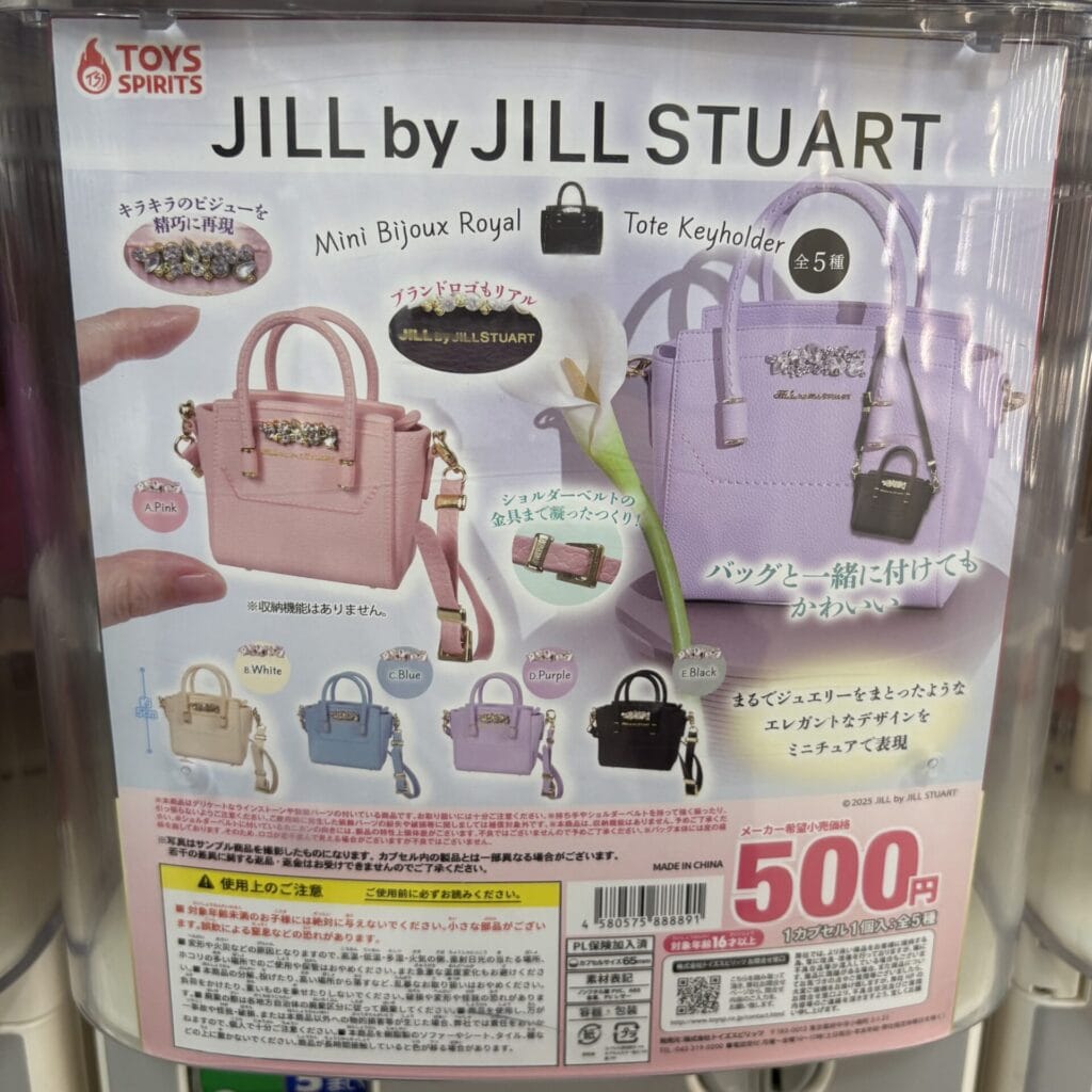 ガチャの外観の写真