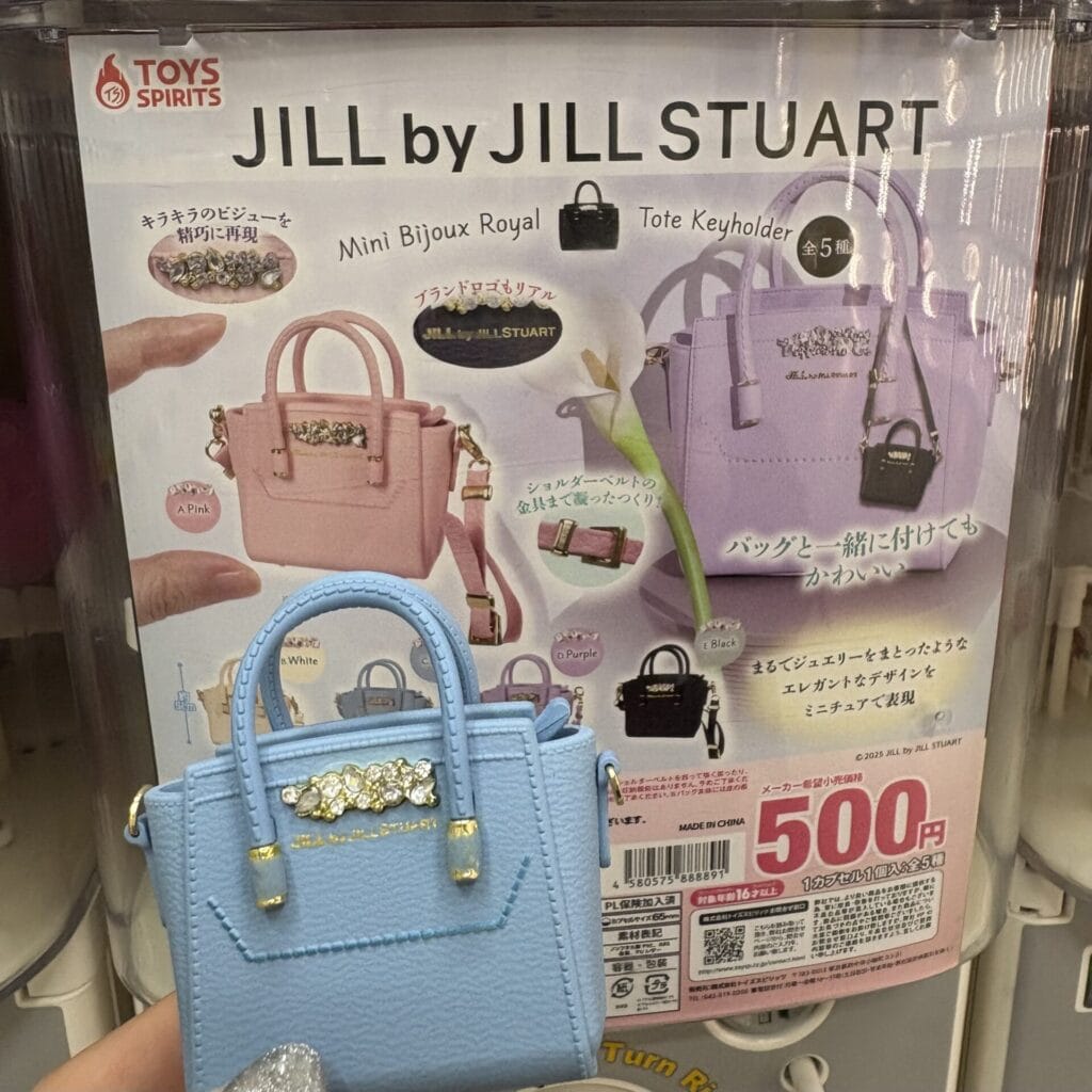 ブルーのキーホルダーを入手した様子を撮った写真