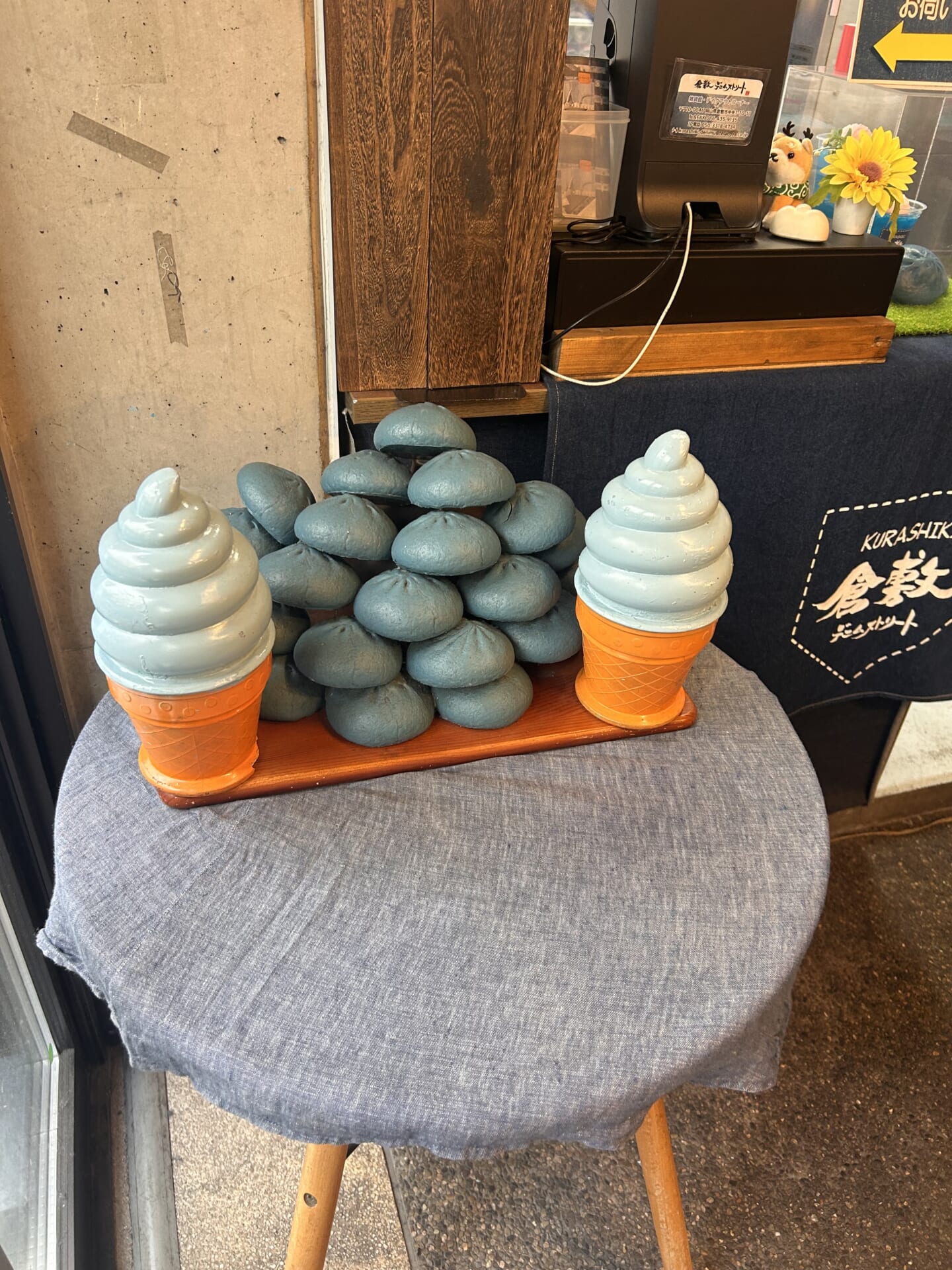 デニムストリート