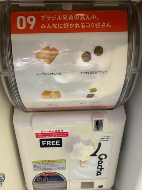 UCC お菓子ガチャの中身