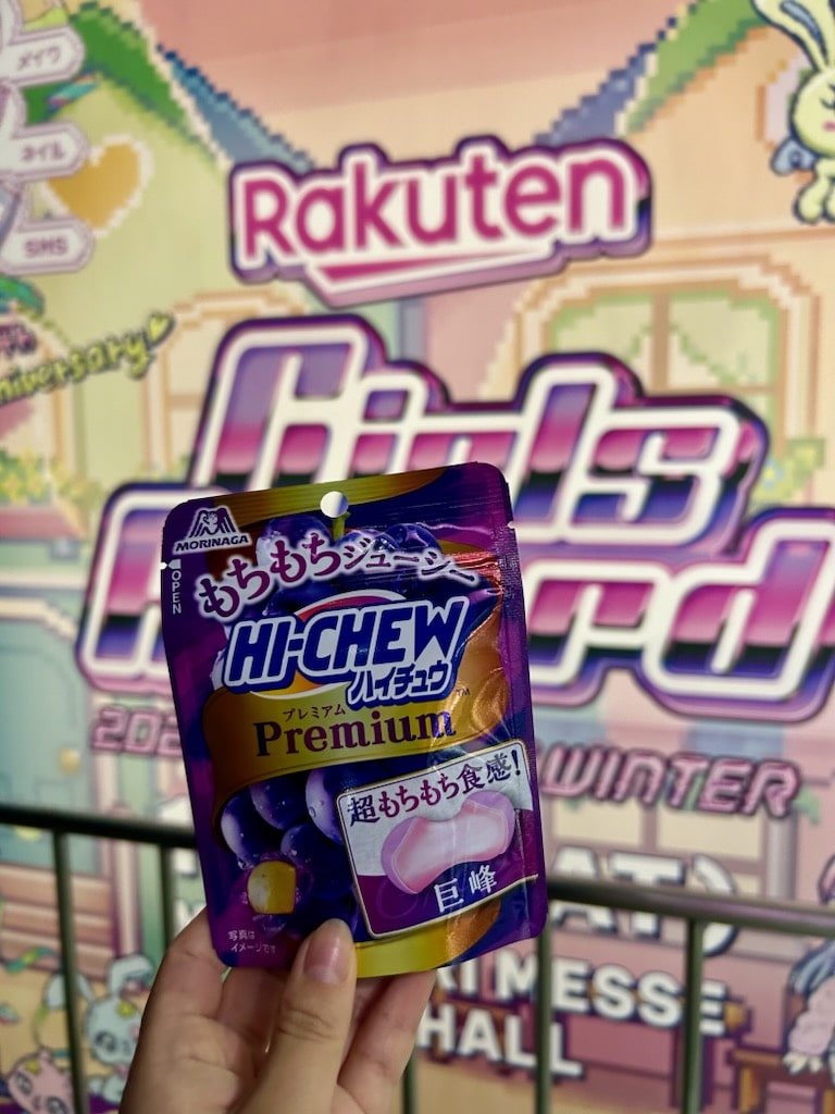 ハイチュウプレミアム