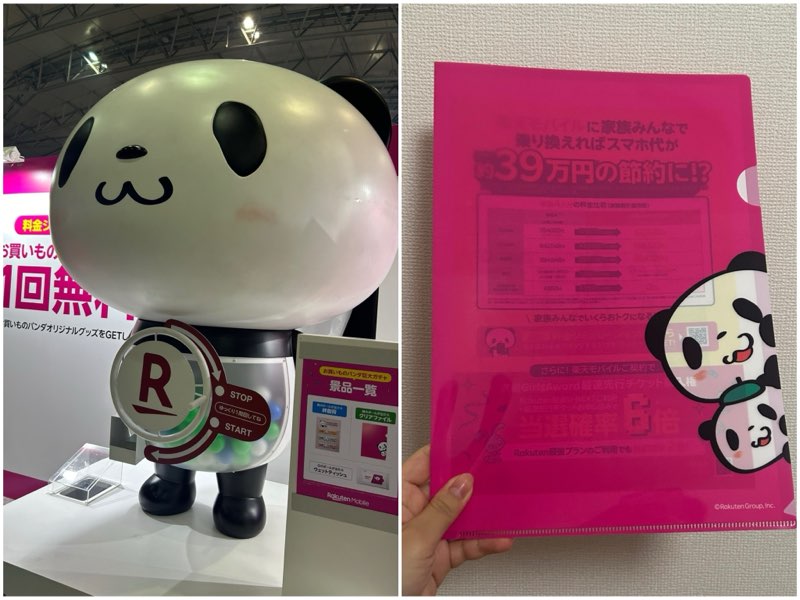 ガルアワ　楽天ブース