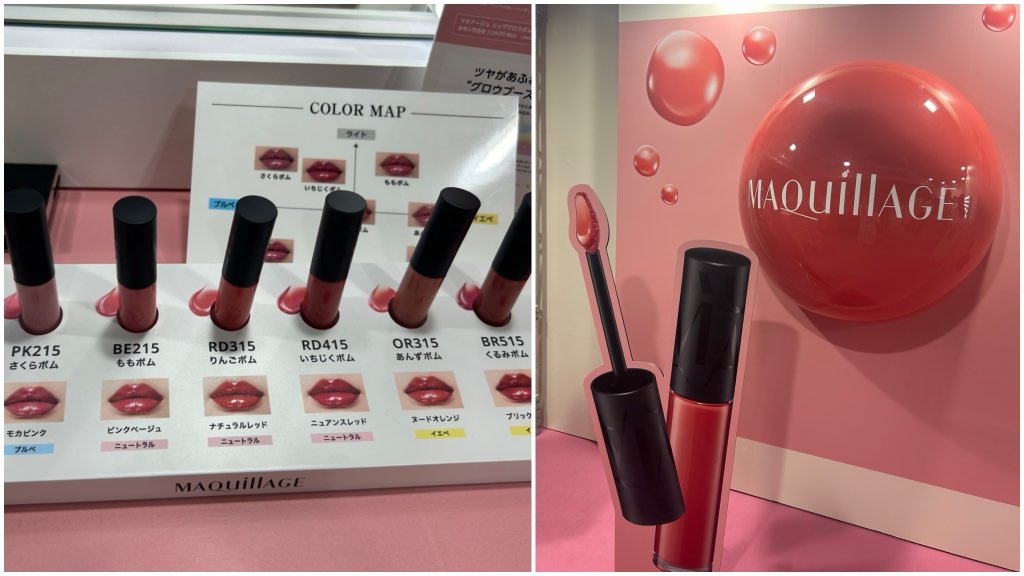 リップグロウボムを体験