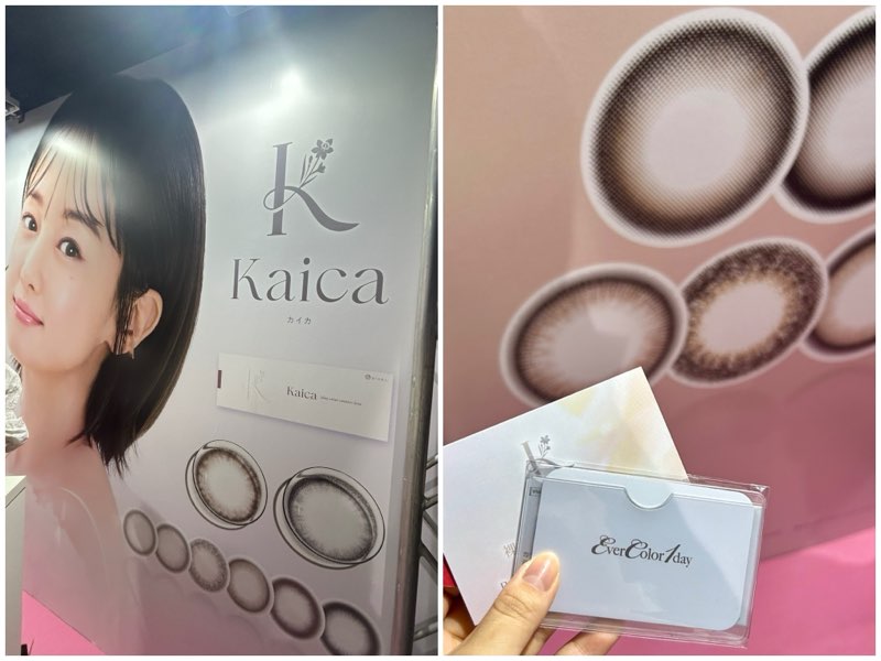 ガルアワ　aisei