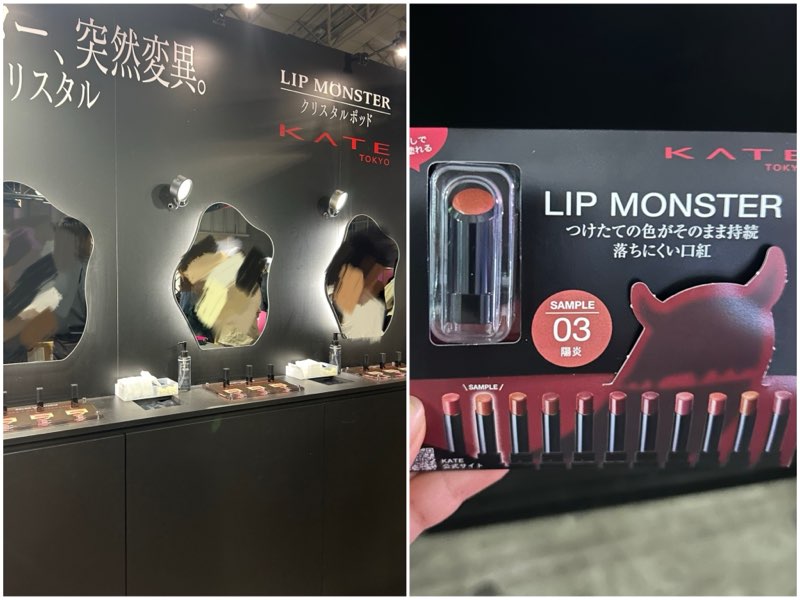 ガルアワ　KATEブース