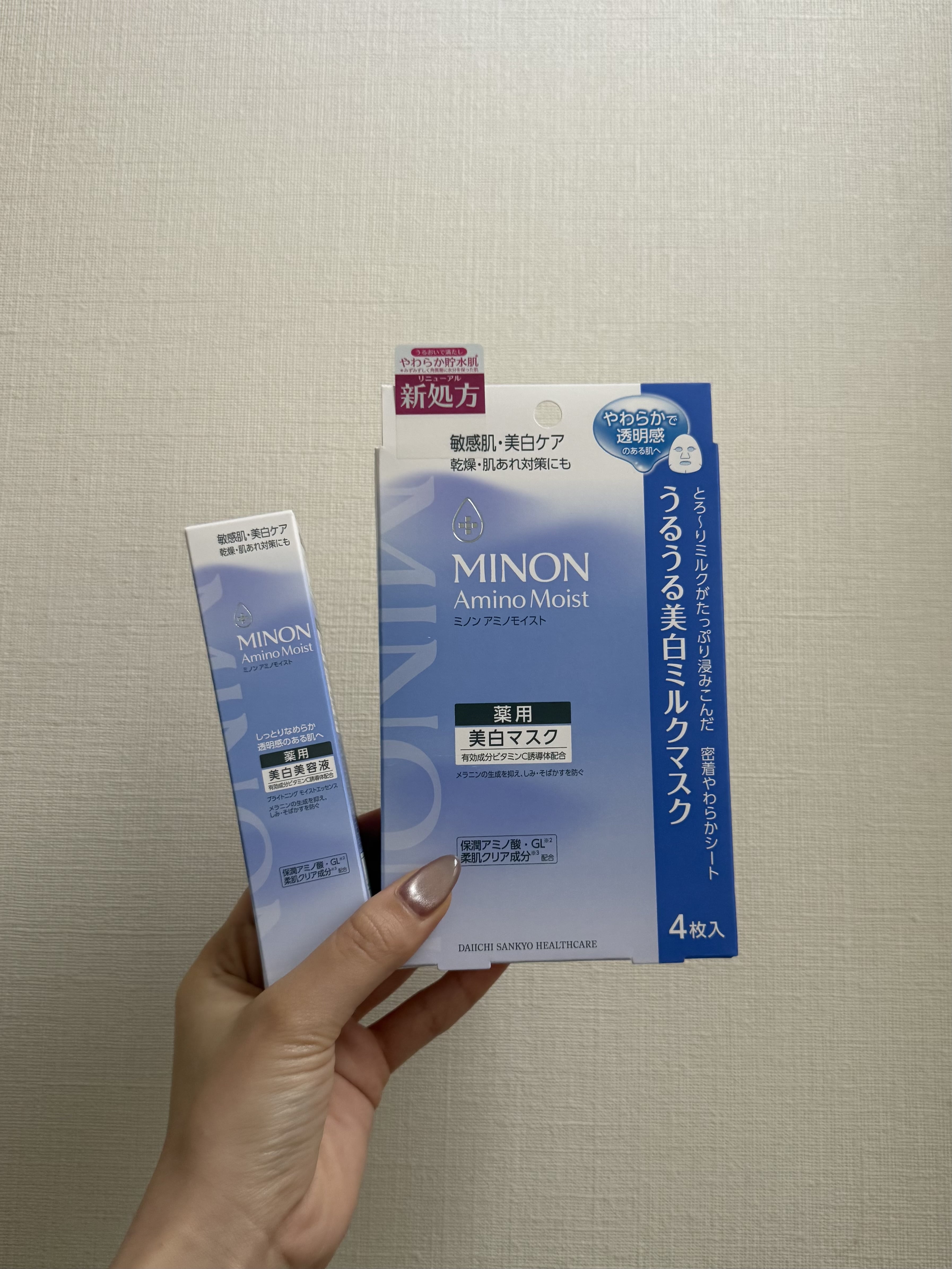 ミノンアミノモイストの敏感肌・美白ケアライン2品