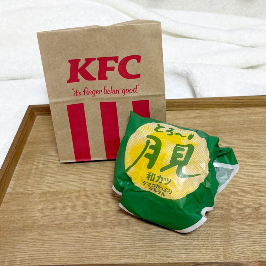 ケンタッキー月見