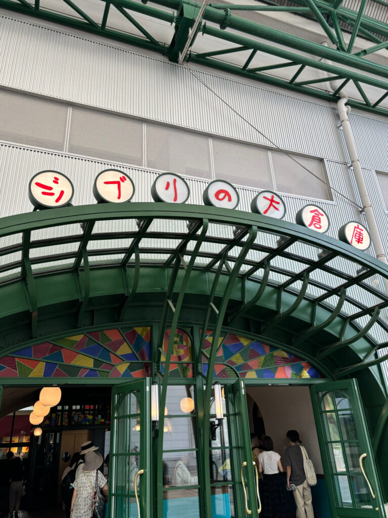 ジブリの大倉庫の入口