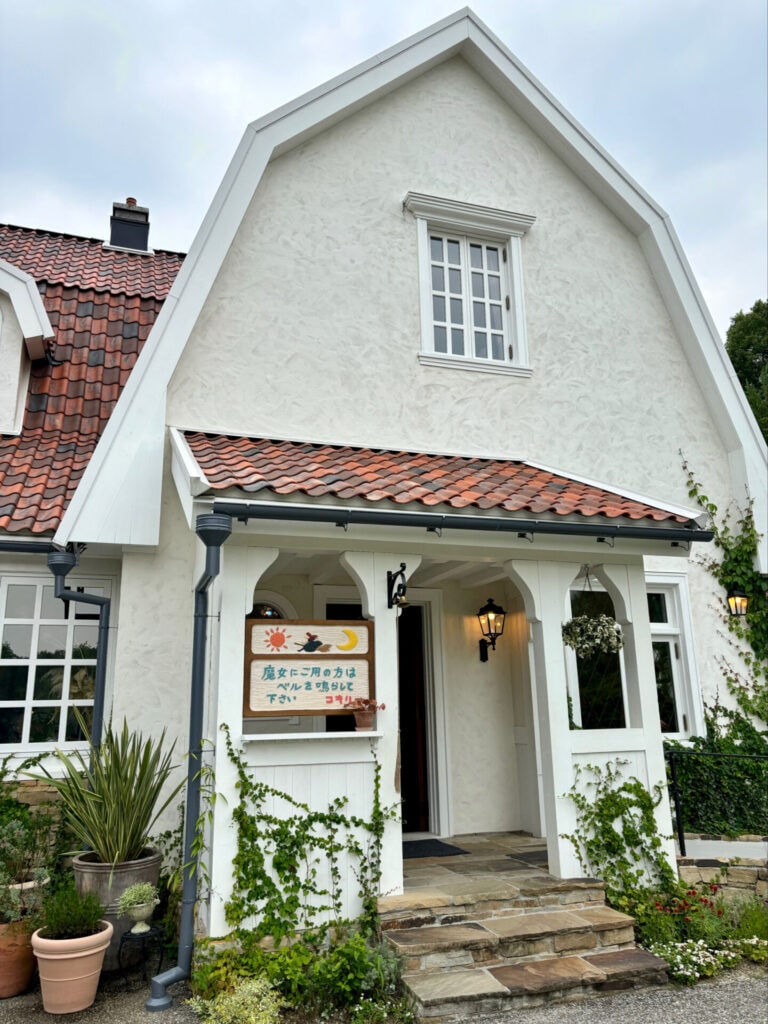 魔女の宅急便のキキの家