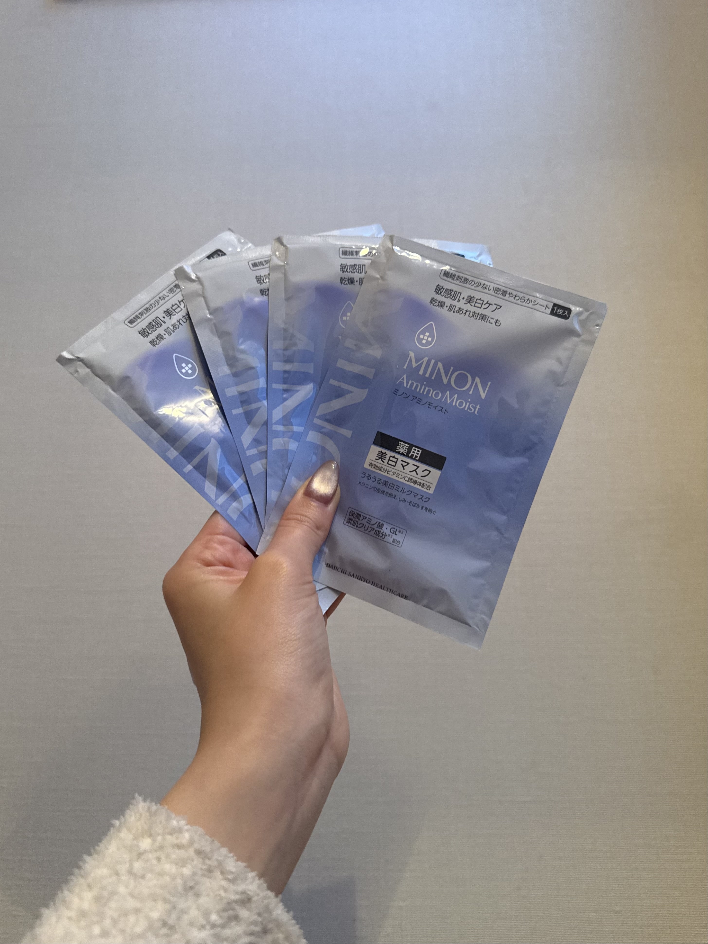 ミノンアミノモイストの敏感肌・美白ケアラインのうるうる美白ミルクマスク