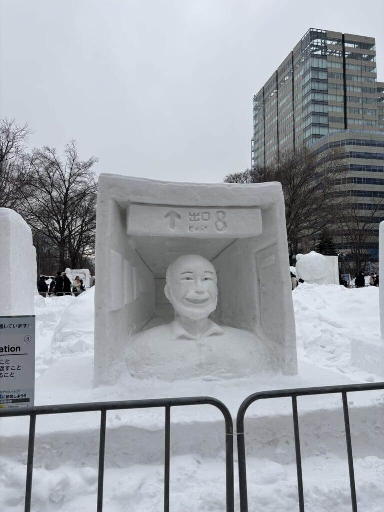 『8番出口』おじさん