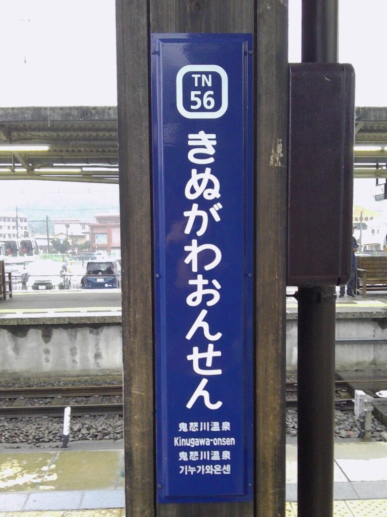 雨の日の外の撮影写真