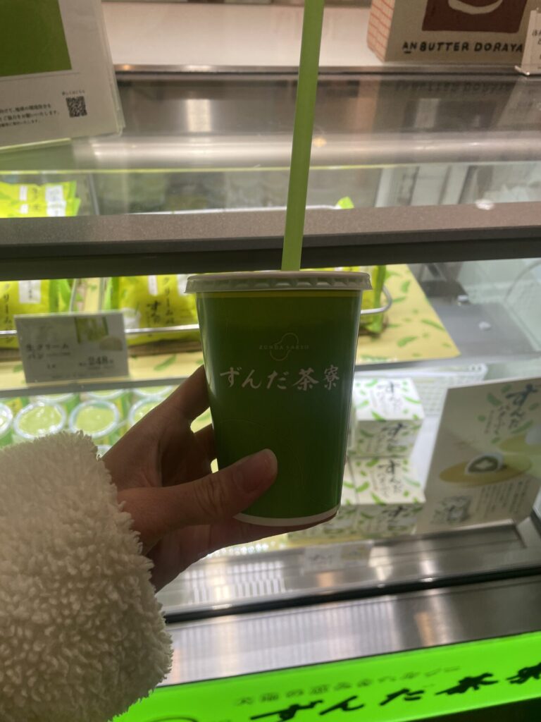 ずんだシェイク