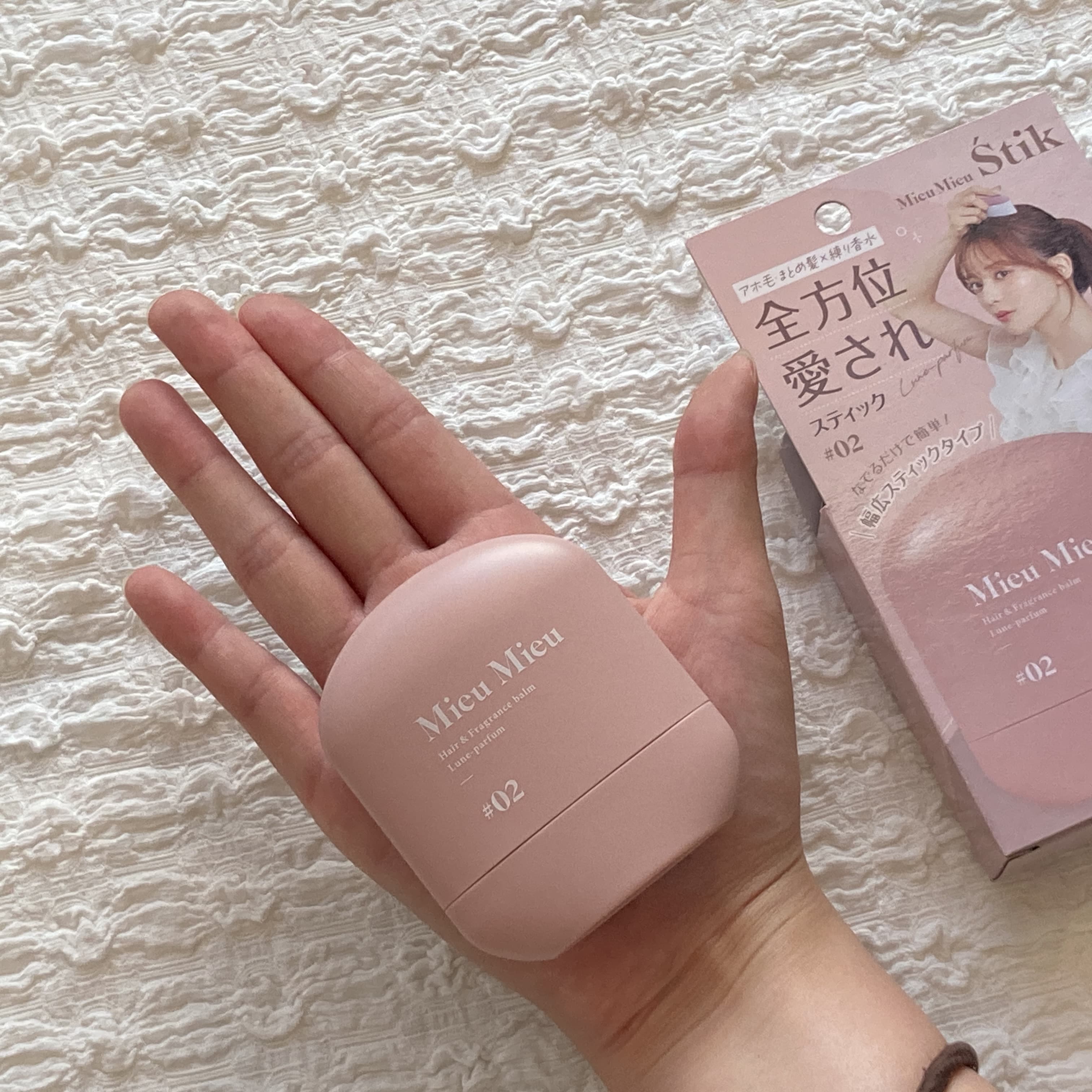 MieuMieu エスティック手と大きさ比較