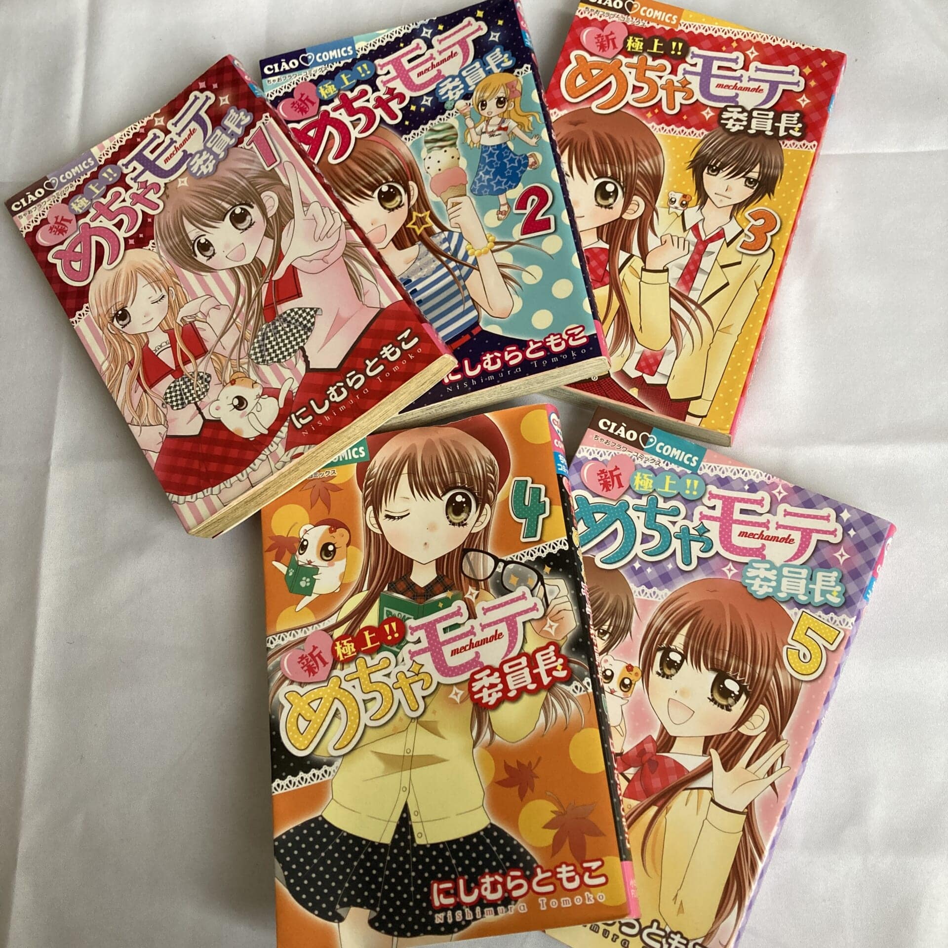 新極上!!めちゃモテ委員長全巻上から