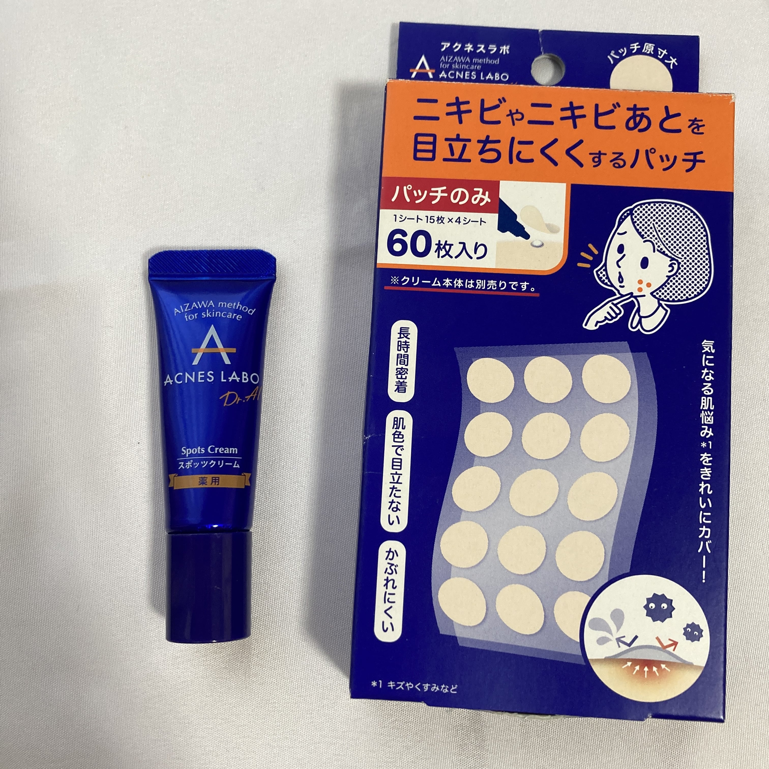 IHADA パッチ集中ケア スポッツクリーム本体とパッチ上から