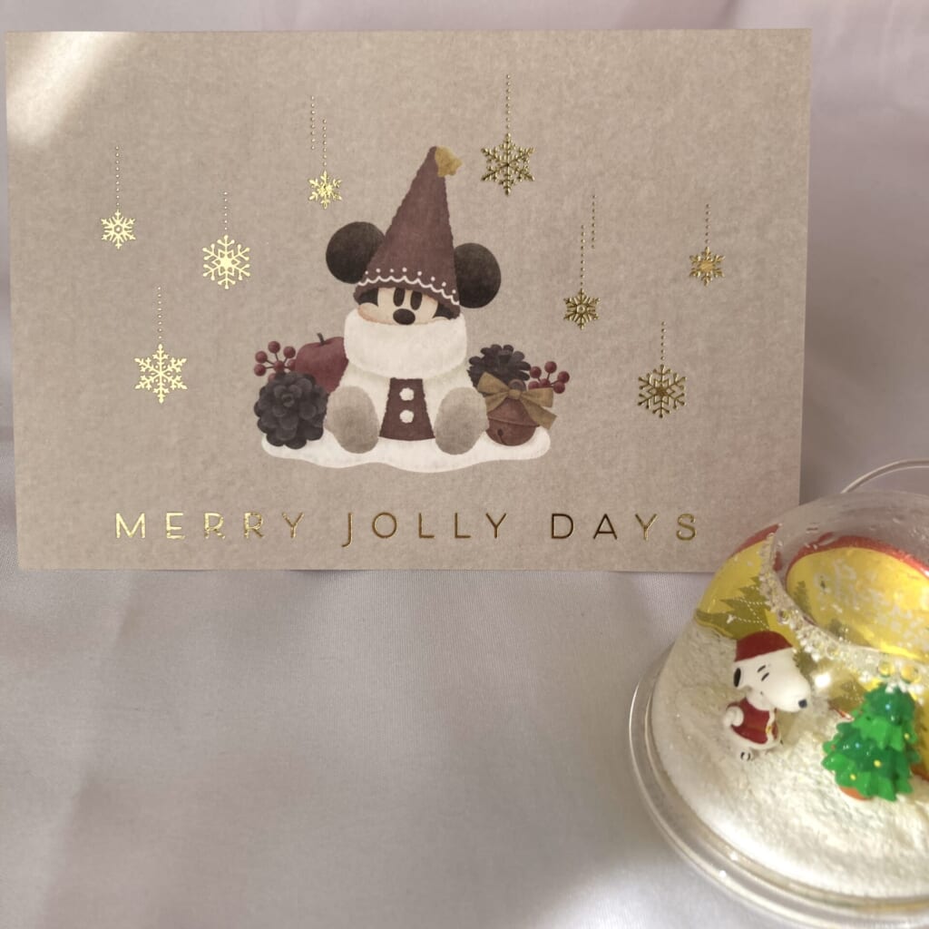 リルリンリンポストカード正面