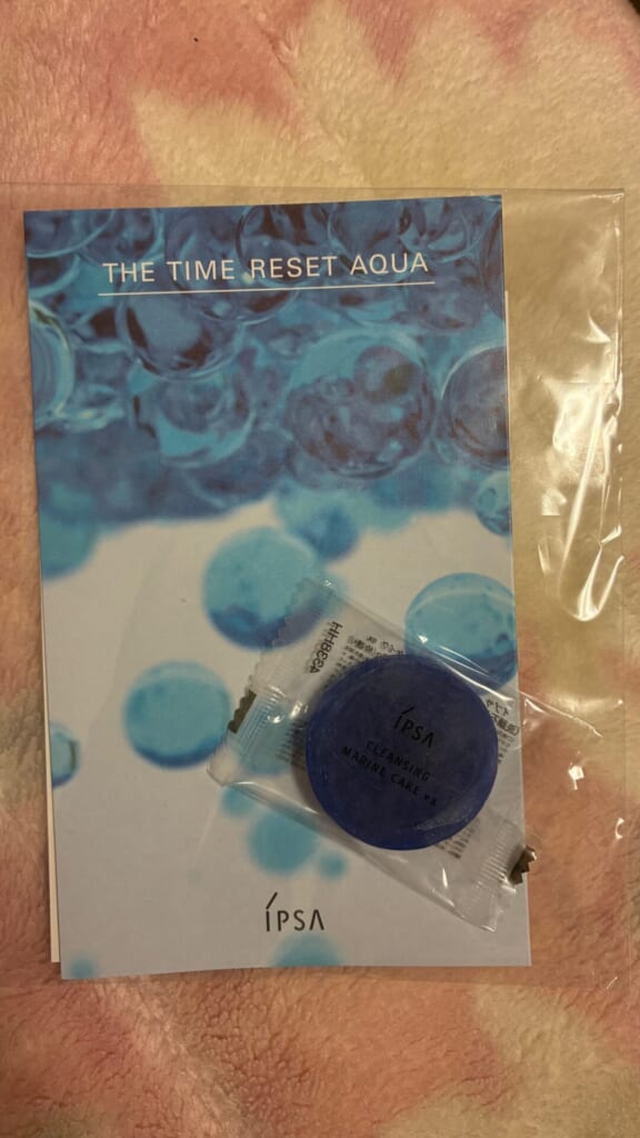 イプサのクレンジング マリンケイク ex