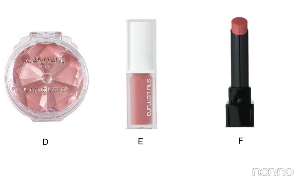 イエベ春におすすめのチークとリップ