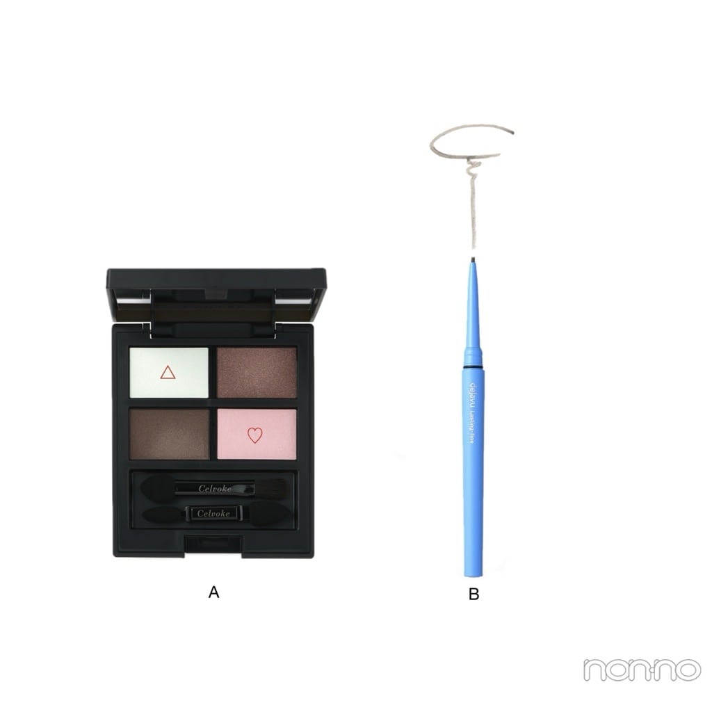 ブルべ夏におすすめの目元メイクで使ったコスメ