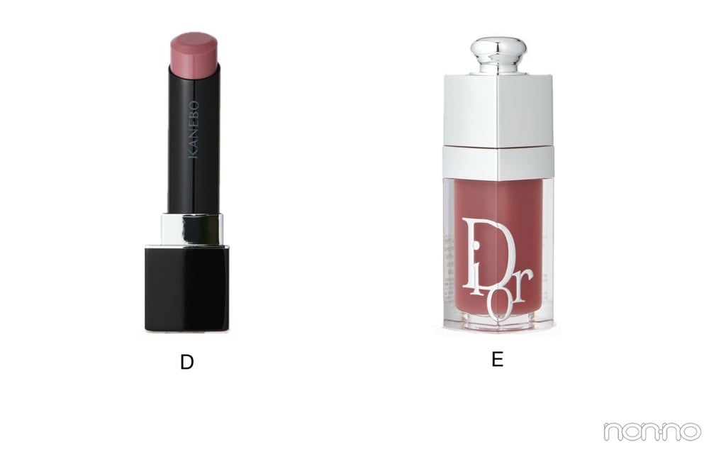 ブルべ夏におすすめのリップ