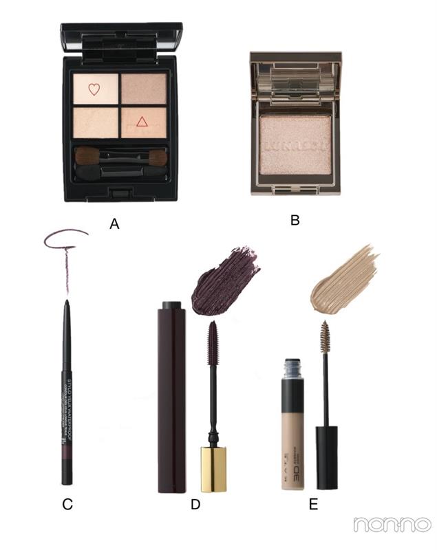 イエベ秋におすすめメイクの目元使用コスメ