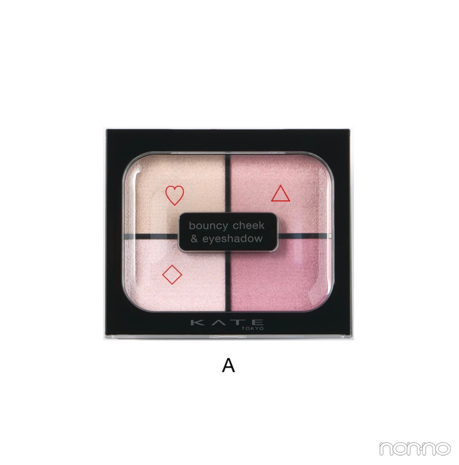 ブルべ冬におすすめメイクの目元使用コスメ