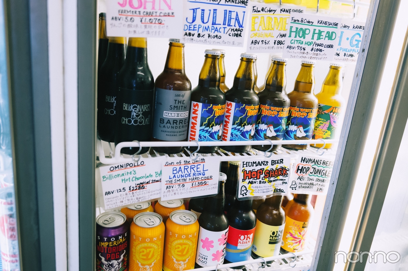 クラフトビールが入った冷蔵庫