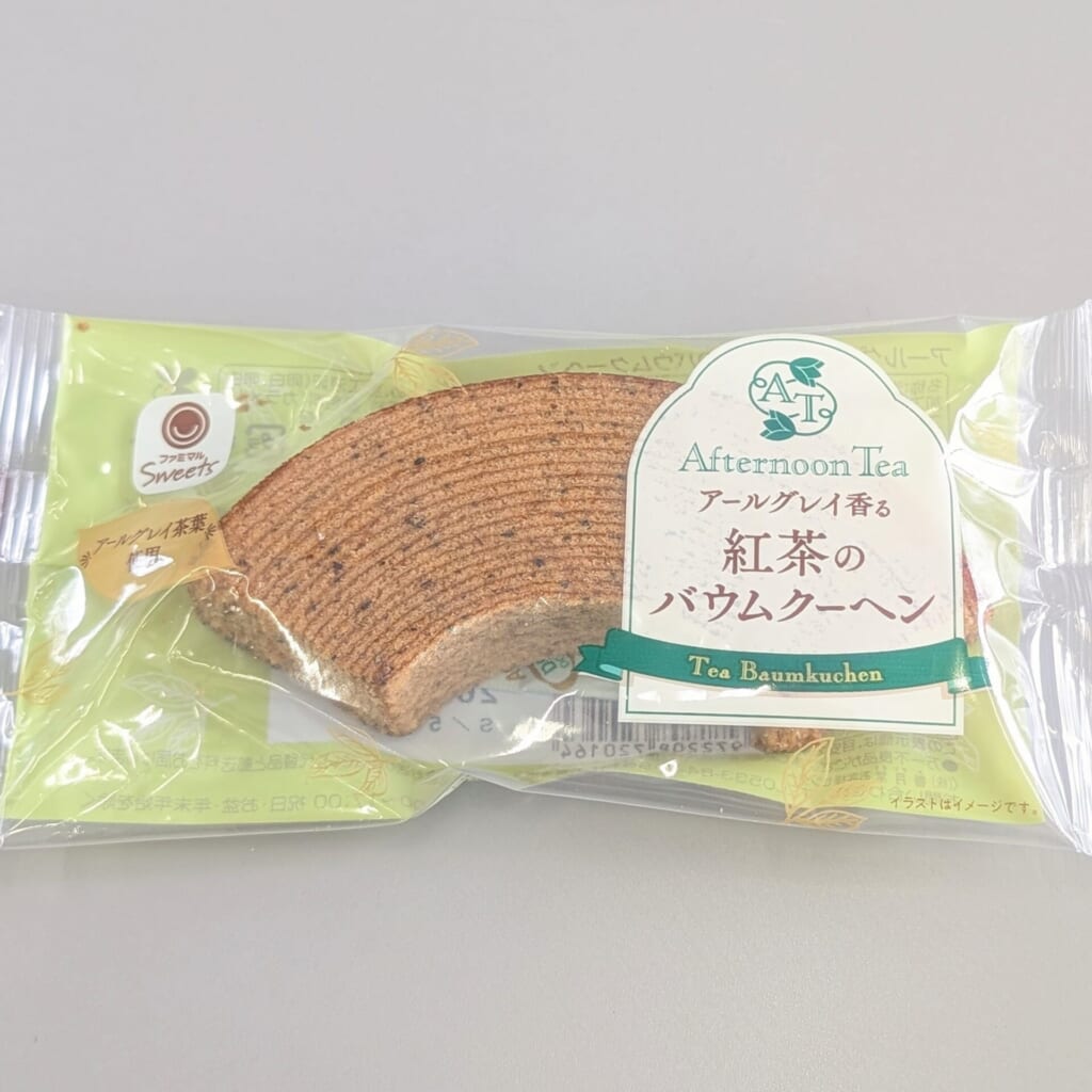 Afternoon Tea監修アールグレイ香る紅茶のバウムクーヘン