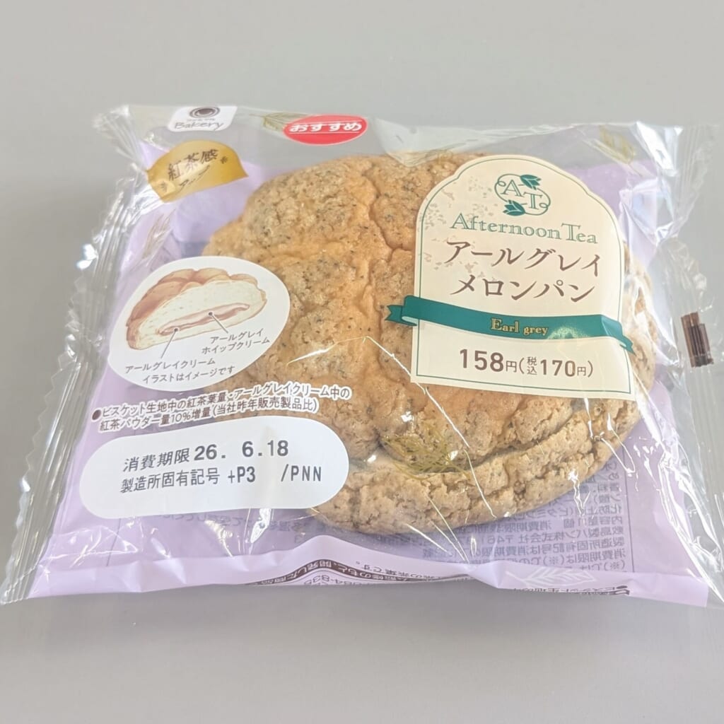 Afternoon Tea監修アールグレイメロンパン