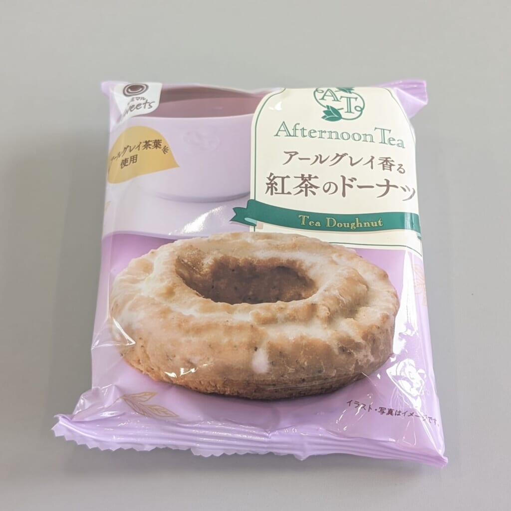 Afternoon Tea監修アールグレイ香る紅茶のドーナツ