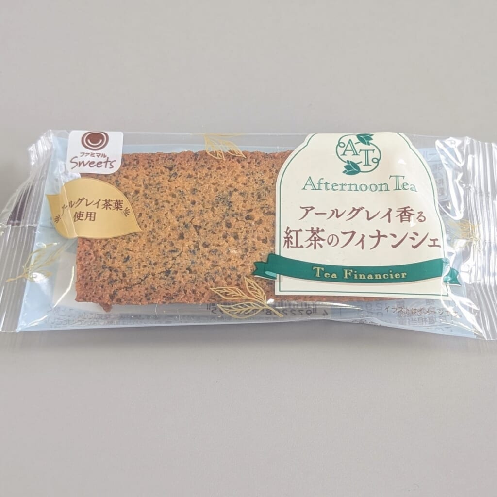Afternoon Tea監修アールグレイ香る紅茶のフィナンシェ