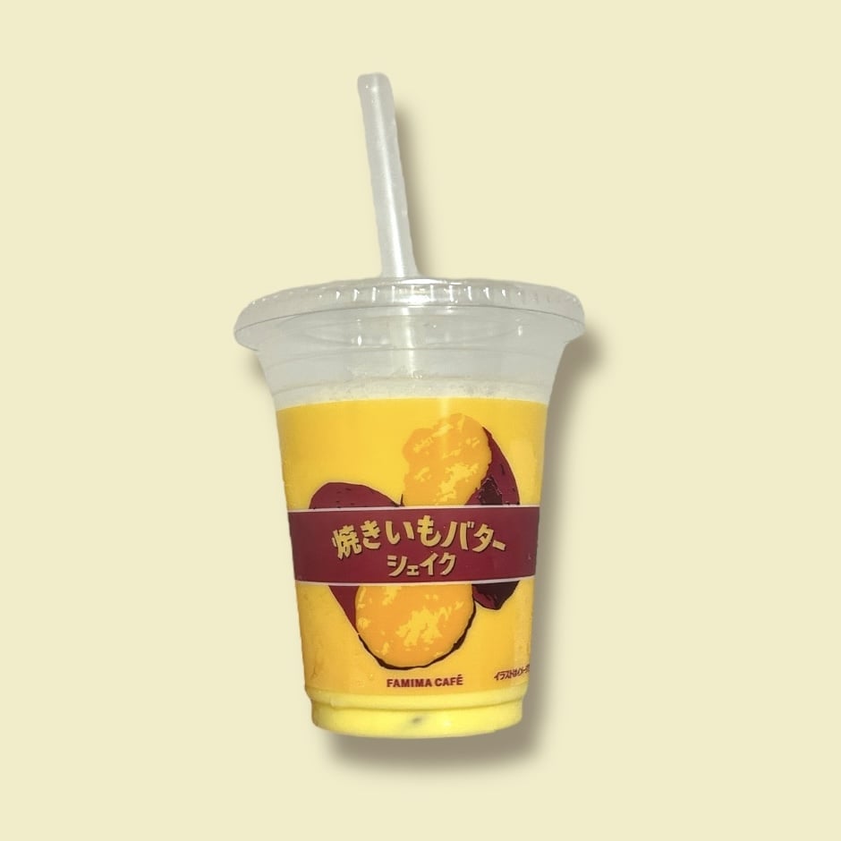 焼きいもバターシェイク