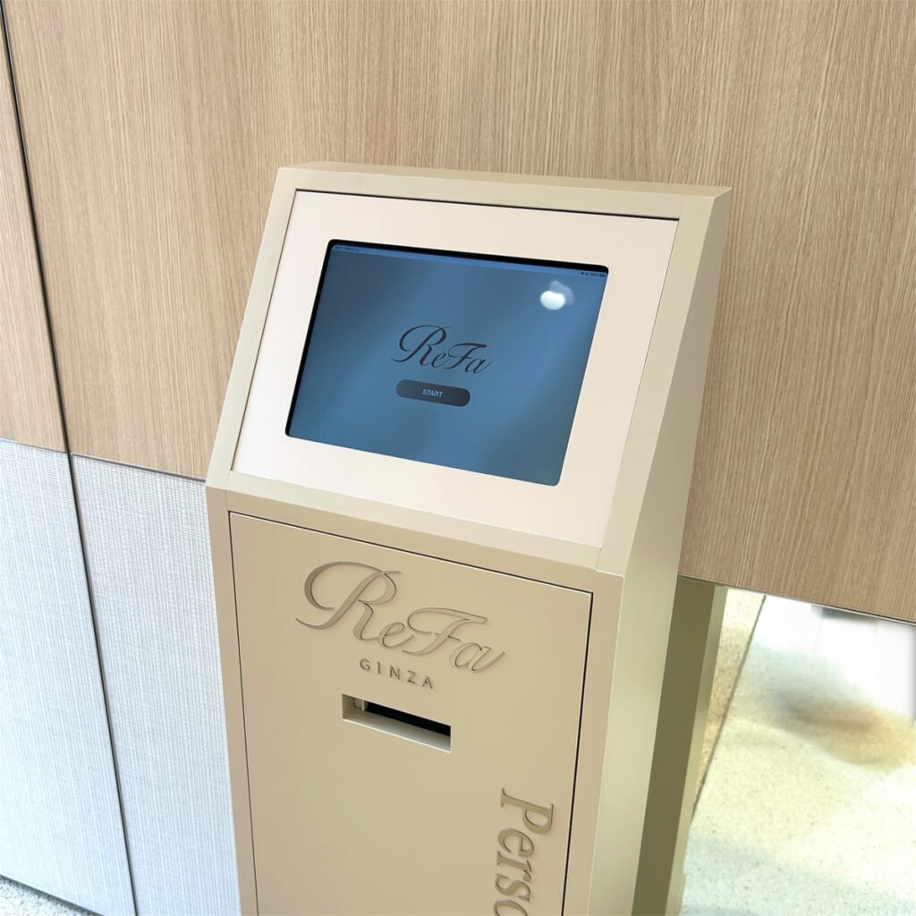 ReFa GINZA
「PERSONAL GIFT SERVICE」の受付機械