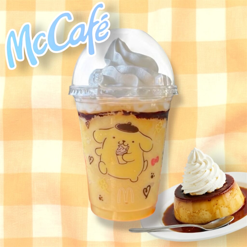 ポムポムプリンのクリーミープリンフラッペ
