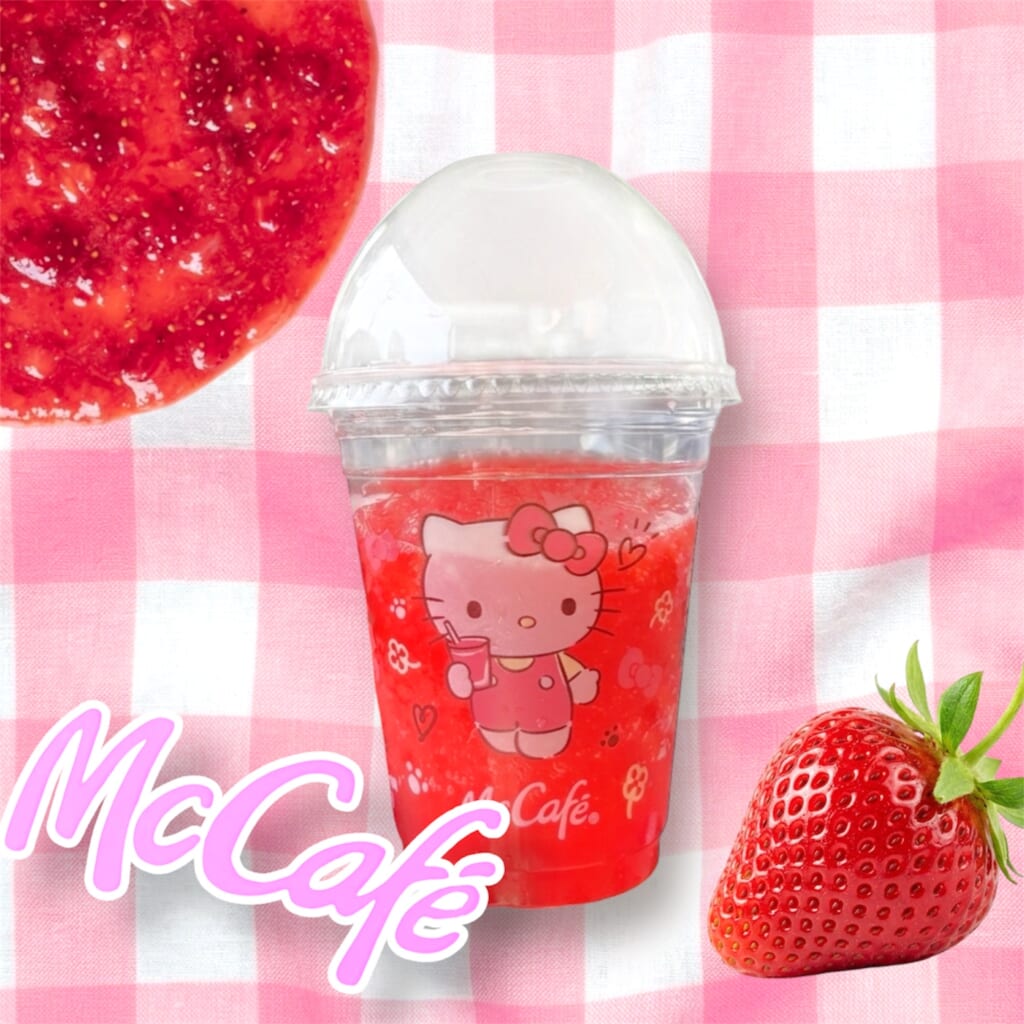 ハローキティのジューシーいちごスムージー