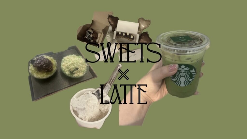 味の雰囲気伝達