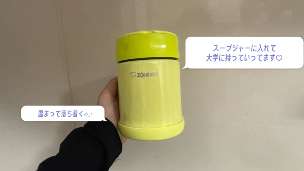 メニューの説明