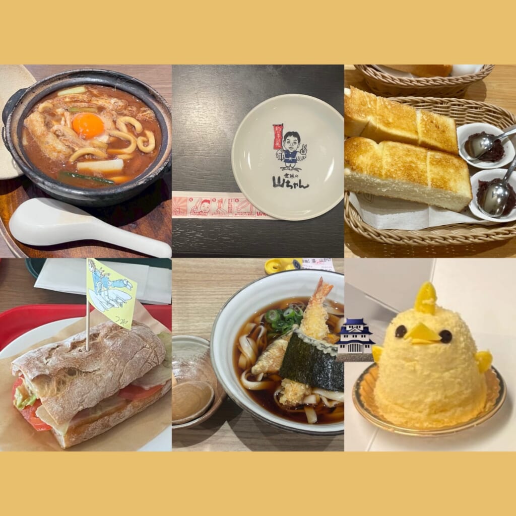 名古屋飯