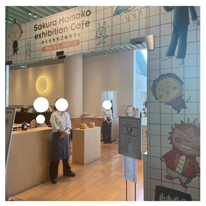 さくらももこ展カフェ 入り口