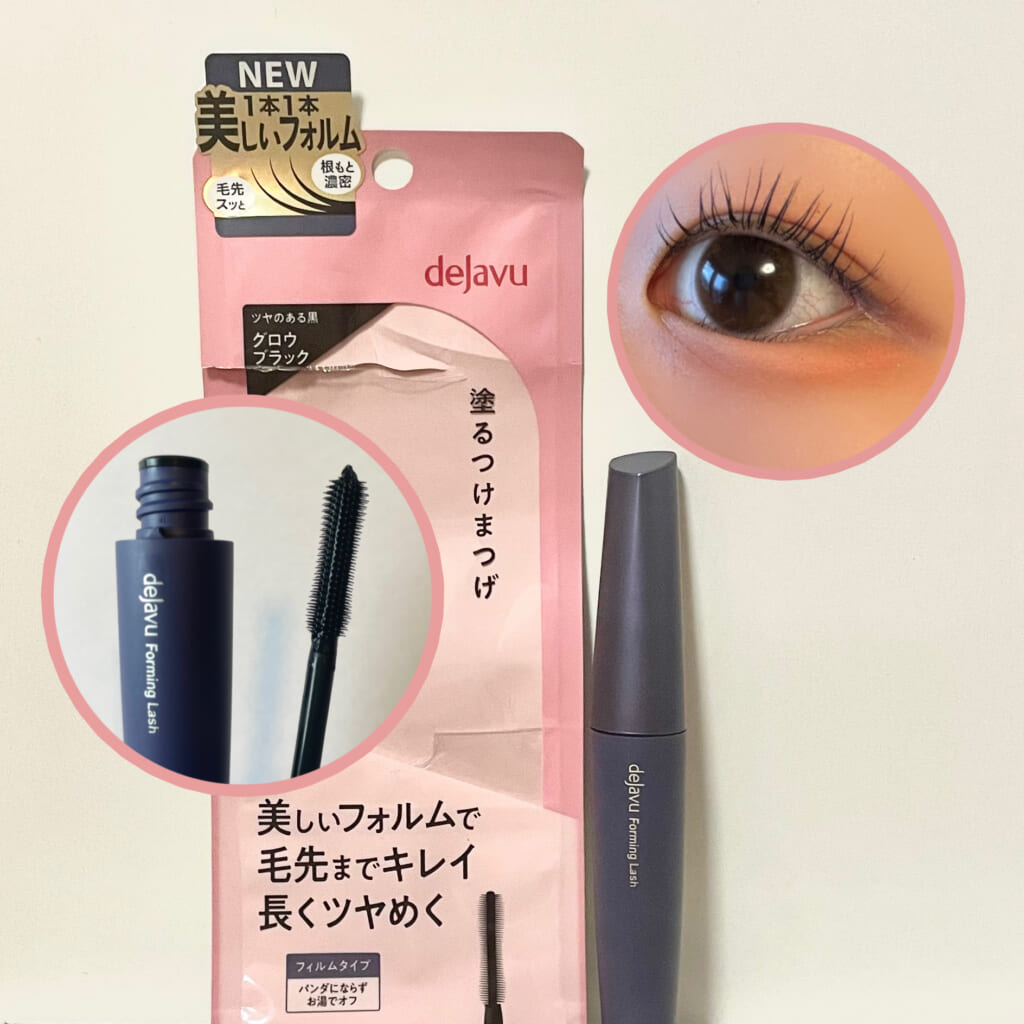 dejavu新作マスカラ