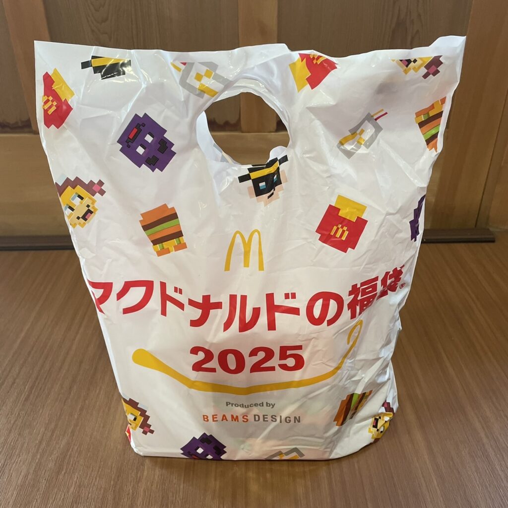 マクドナルド　2025 福袋　外袋