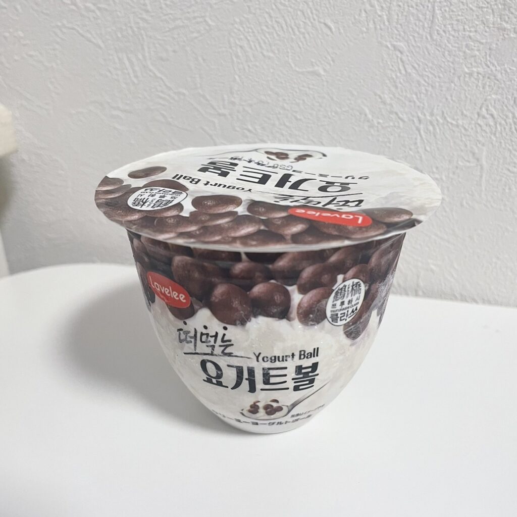 クリーミーヨーグルトボール