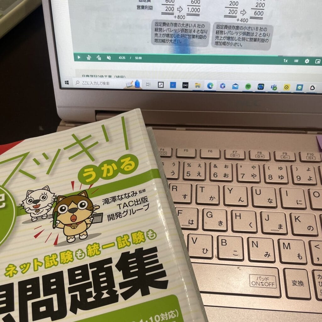 ぼっちの空きコマ　勉強